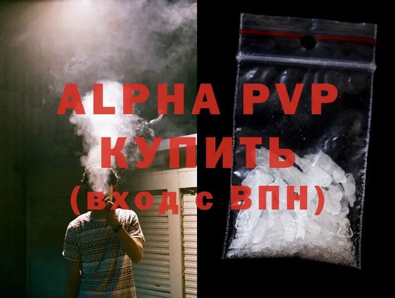 ОМГ ОМГ сайт  сколько стоит  Нефтекумск  Alpha-PVP СК КРИС 