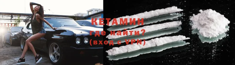 купить наркотики цена  Нефтекумск  КЕТАМИН ketamine 